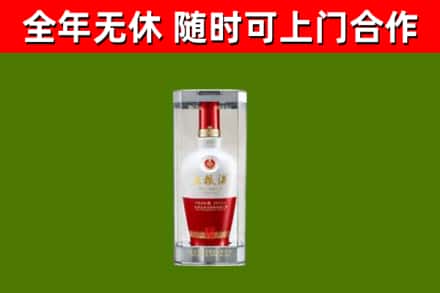 广州烟酒回收五粮液酒.jpg
