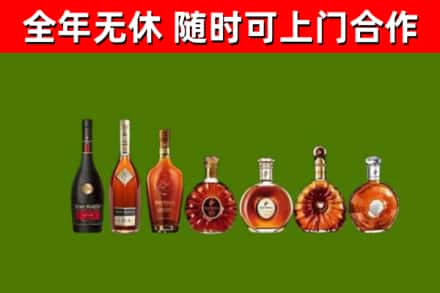 广州烟酒回收洋酒价格.jpg