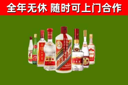 广州烟酒回收八大名酒.jpg