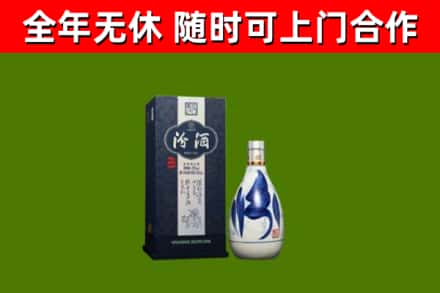 广州烟酒回收汾酒.jpg