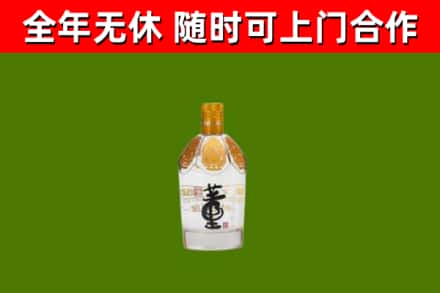 广州烟酒回收董酒.jpg