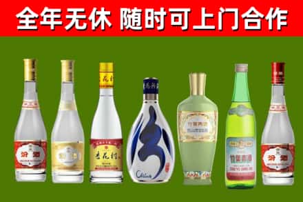 广州烟酒回收汾酒系列.jpg