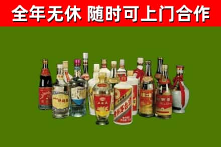 广州烟酒回收老白酒.jpg