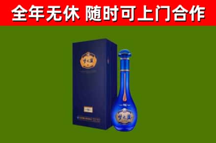 广州烟酒回收老梦之蓝酒.jpg