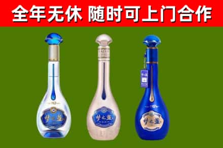 广州烟酒回收梦之蓝系列.jpg